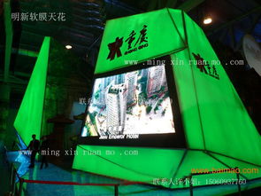 泉州軟膜天花 泉州軟膜天花價(jià)格 選 ,泉州軟膜天花 泉州軟膜天花價(jià)格 選 生產(chǎn)廠家,泉州軟膜天花 泉州軟膜天花價(jià)格 選 價(jià)格