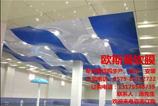 貴州 拉膜天花,歐斯曼軟膜質量好,拉膜天花報價