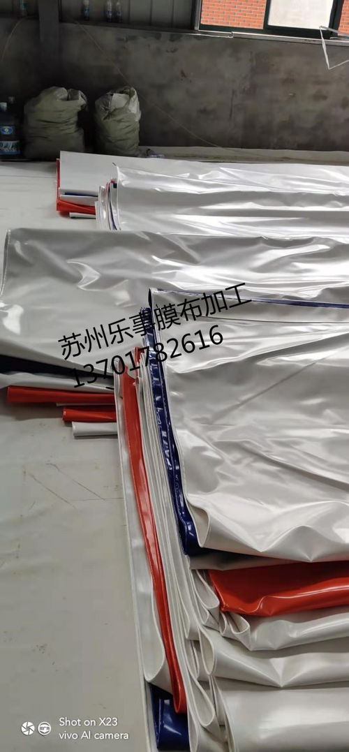 高檔軟體遮陽PVC膜布 現(xiàn)代遮陽解決方案的革新與應(yīng)用