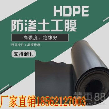 濮陽(yáng)優(yōu)質(zhì)水產(chǎn)養(yǎng)殖膜、土工膜與防滲膜專業(yè)生產(chǎn)廠家——探索“軟拉膜”技術(shù)的卓越優(yōu)勢(shì)